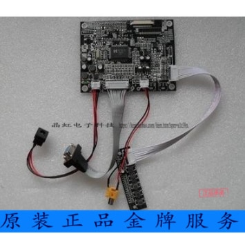 LCD ũ 100%  ׽Ʈ VGA ̹ , AT070TN83V.1, AT070TN83V1, 7 ġ